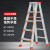 定制工程款人字梯加厚铝合金装修梯子户外广告安装2米折叠梯凳科威顿 升级加固工程款1.25米