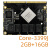 RK3399六核A72核心板开发板 Android Linux 服务器工控机开源 单核心板 4G 32G core-3399J商业级