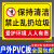 禁止乱扔垃圾请勿随地吐痰温馨提示牌保持楼道清洁注意卫生标识牌园区请勿乱倒爱护环境文明标语警示牌墙贴纸 有责(PVC) 20x30cm