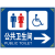 曦润 公共厕所全套标识牌旅游户外公厕男女洗手间卫生间提示标志牌铝板 公共洗手间（经典横款）右 40x50cm