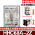 HHC68AL-2Z JQX-13F LY2 HH62P DC24V DC12V小型中间继电器 继电器+韩式底座(一套) 直流DC24V