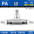 304不锈钢PA管道阀气管快插可调接头节流量SL8-02气缸节流阀调速 PA10