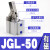 适用夹紧杠杆气缸ALC JGL JLC25/32/40/50/63/80/100空压夹具治具气缸 JGL50