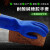 防油耐酸碱698加厚PVC兰磨砂止滑家务工业用防护全浸劳保手套 单独右手1只蓝色的价格 L