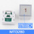 蒂森电梯按钮MTD288 MTD280 MTD283 DA283方形按键电梯配件 MTD280(红光带盲文)
