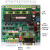 4路继电器控制板/RS485/232/可编程/带隔离/工业级 12VDC