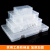 ONEVAN 分格小收纳盒储物盒子配件桌面零件盒迷你样品盒长方形塑料盒透明 S-511