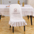帛漾（Boyang）弧形椅子套罩餐椅套2024新款全包扇形靠背一体夹棉加厚凳子套防滑 H098弧形米色 130*180cm桌布