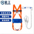 星工  安全带 安全绳高空作业绳国标 全身式 五点式 双大钩保险带1.6米XGD-3