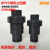 国标昊杉UPVC球型止回阀 PVC-U单由令止回阀PVC逆止阀单向阀活接 20mm=DN15