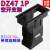 DZ47(C45)1P支架 C45框架空开暗装式支架小型断路器固定支架1pC45
