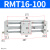 定制RMT磁偶式无杆气缸长行程带导轨滑台气缸CY1S101520253240 RMT16600