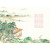 麦客：岁时书：古诗词里的中国节日--诗词鉴赏文人故事 诗经植物笔记 1