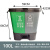 分类垃圾桶大号双桶脚踏式连体可回收环卫四色分类垃圾箱户外 20升双桶蓝灰色