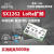 SX1262/SX1268收发组网433/929M射频自动低串口功耗lora无线模块 E22-230T30S