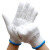 厚创 优质灯罩棉手套 白色棉纱劳保防护 加厚耐磨线手套 10双装 500g款普通型