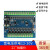 国产PLC兼容PLCFX2N20MT工控板可编程序逻辑控制器晶体管输出议议价 20MT 下载线 不带底座 带盖板 下载线