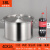 科能芯 加厚复底不锈钢汤桶带盖复合底桶特大汤锅 备件 40X26加厚汤锅 