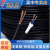 远东电缆RVV2/3/4/5/6~12芯1.5/2.5/4/6/10平方铜芯护套信号线电源线-现货 黑色RVV7*0.3【100米/卷】