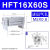 定制气立可HDT阔型夹爪手指MHL2亚德客气缸HFT10金器MCHX 16 20 2 HFT16X60S现货