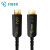 菲伯尔（FIBBR）Pro系列2代光纤 HDMI高清视频线 4K60HZ超清2.0影音HIFI线ARC音频回传 8米 F-H2P-Pro2-8