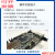 小梅哥PCIE光纤高速接口ZYNQ 7015全功能FPGA开发板ARMLinuxPYNQ 50M数据采集(套餐3) 标配+ 不清楚可询问客服