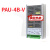 张力放大分体式功率 PAU-4B-V分体式功率 控制器控制板 磁粉分体 PAU-4B-V(含显示表 电位器)