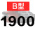 三角带B型1651-2900橡胶工业农用空压机皮带传动带A/C/D机器 五湖B1900