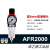 气源处理器二联件AFC2000油水分离器调压过滤空气空压机小型气动 AFR2000高配(1/4螺纹 配套6mm直