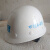 玻璃钢中建安全帽国标项目管理工地中国建筑安全帽中建印编号 白色圆形(中建A-012)