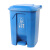 垃圾桶带盖脚踏式垃圾桶厨房垃圾桶大号制造业商用垃圾桶长方形分 50升蓝色特厚新料赠垃圾袋2包