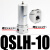 空压机气泵气动高压减压阀调压阀 气体QTYH-08 10 15 20 25 40 50 高压过滤器QSLH-10