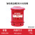 防火垃圾桶危废化学品钢制阻燃危险品废弃物实验室废品废液收集桶 10加仑/37.8升  西斯贝尔  红色