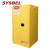 西斯贝尔（SYSBEL）WA810550 油桶型防火安全存储柜 防爆柜易燃液体安全柜