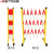 安达通 电力伸缩围栏 可移动施工护栏 折叠围栏交通栅栏变压器护栏 红白高1.2m*长6m
