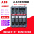 ABB直流接触器AL9 AL12 AL16 AL26 AL30 AL40-30-10/01现货 AL12-30-01 DC24V