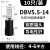 冷压接线DBV1.25/2/5.5-10/14插片式预绝缘头片型铜鼻线耳针 DBV5514黑（10只）