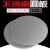 ASNSMVV304不锈钢圆片圆板圆形圆钢板激光加工切割带孔拉丝不锈钢 直径50mm 厚度0.5mm