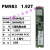 三星PM983 1.92T 3.84T 7.68T U2 企业级固态硬盘 服务器专用SSD 三星PM983  1.92T U2全新