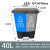 分类垃圾桶大号双桶脚踏式连体可回收环卫四色分类垃圾箱户外 60升双桶咖啡黑色