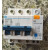 适用上海人民成套电器厂小型断路器带分励脱扣器MX DZ47-63/3P25A60a 4p 63A