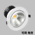 动真格（DongZhenGe）led调光射灯天花筒灯智能可控硅无极调光筒灯cob射灯天花筒灯AA 4寸可调光12W暖白3000K