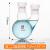 玻璃直二口圆底烧瓶 耐高温蒸馏加厚两颈反应器瓶化学实验室仪器 100ml/24*24