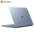 微软Microsoft Surface Laptop Go3 /2 12.4英寸触控屏轻薄便携笔记本 【Laptop Go3】i5 16+256G冰晶蓝 官方标配