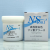 日本山一化学NS1001高温模具顶针高温润滑油脂氟脂白fluorogrease NS1001原装分装20g