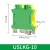 凯蓝智造UK2.5N导轨式JD黄绿接地接线端子排USLKG2.5N 2.5mm 34A USLKG10(UK10N)