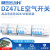 上海人民 小型漏电断路器 DZ47LE-63/1P/2P/3P 空气开关  6A~63A漏电保护器 DZ47LE-63/1P+N C16A