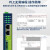 宏达硕 （2路同步采集 WTU-ENMD02）EtherNet/IP转Modbus RTU RS485协议转换网关模块/EIP提供EDS 