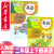 2023新版人教版小学新起点二年级上下册英语书全套2本套人教版教材教科书（SL）一年级起点新华二