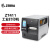 ZEBRA斑马ZT411 421工业级标签条码打印机热敏不干胶亚银二维码透 ZT411工业打印机 (300dpi) 带小